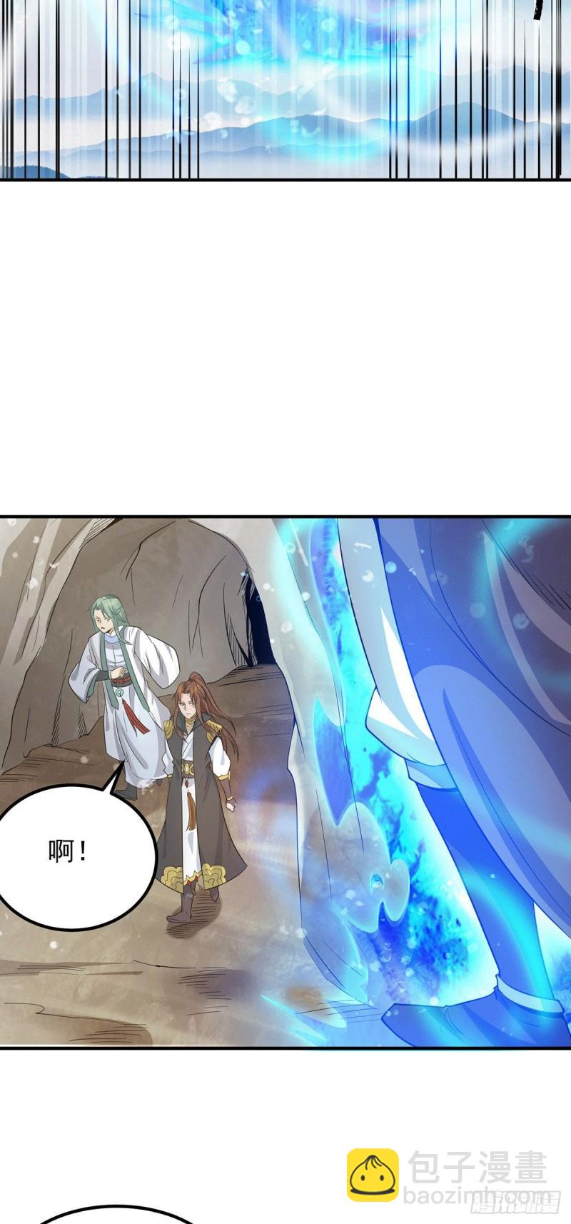 第98话 我这是在帮你15