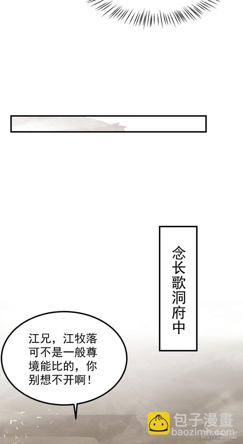 第98话 我这是在帮你25