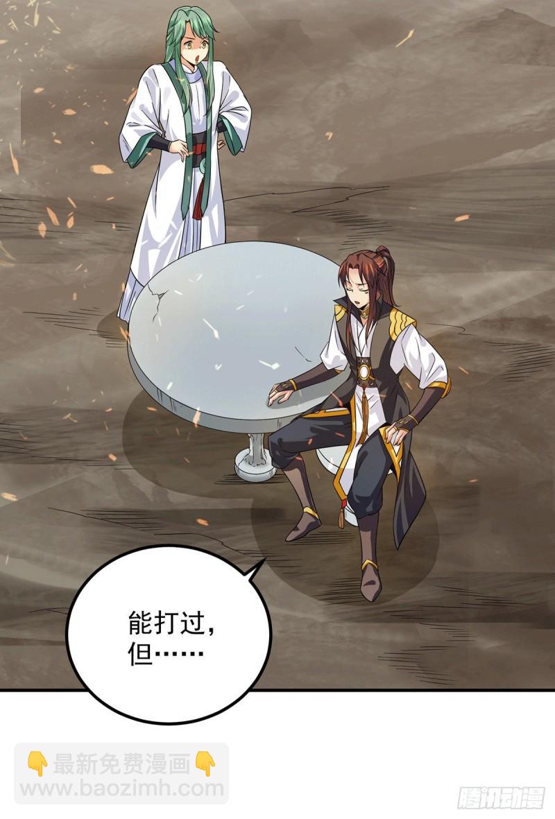 第98话 我这是在帮你26