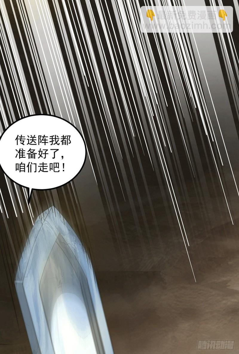第98话 我这是在帮你32