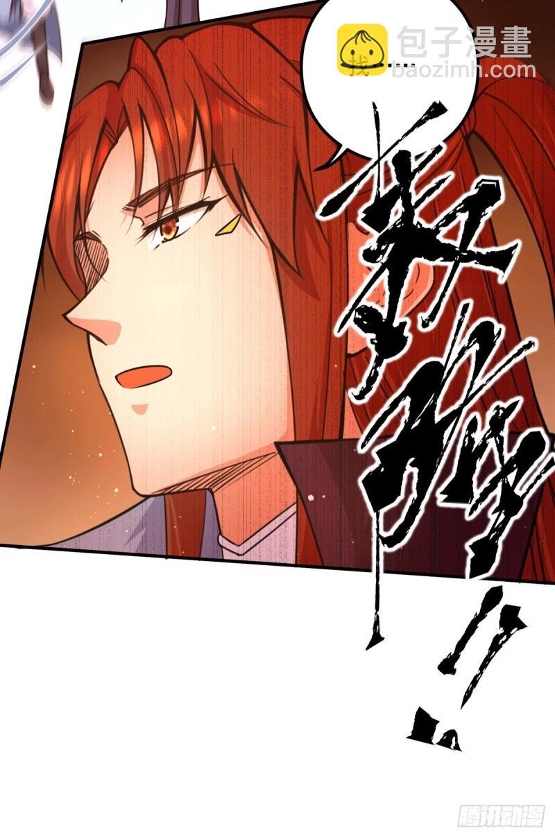 第119话 找死便成全你17