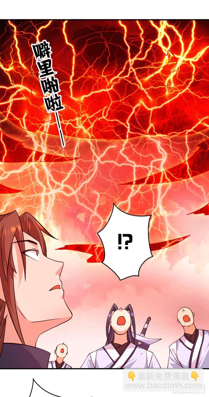 第119话 找死便成全你18
