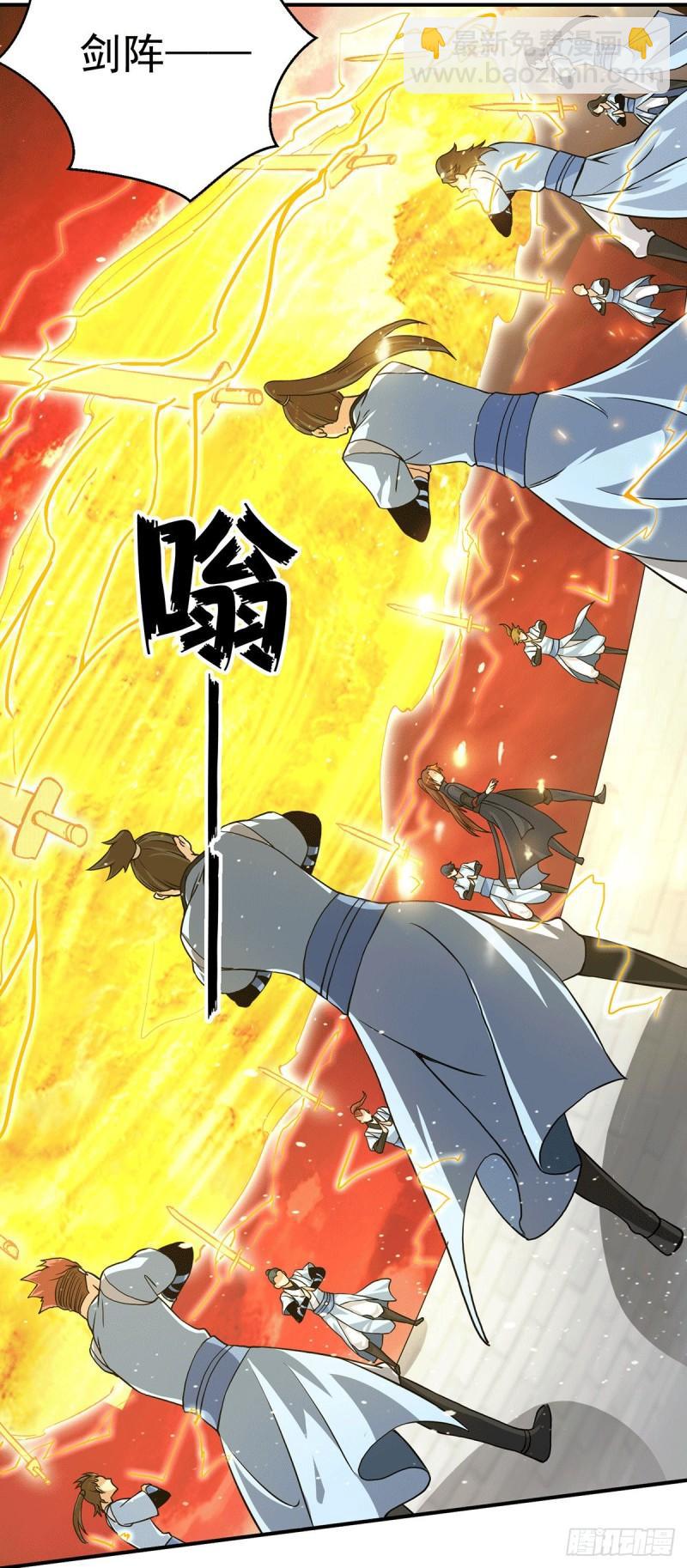 第119话 找死便成全你21