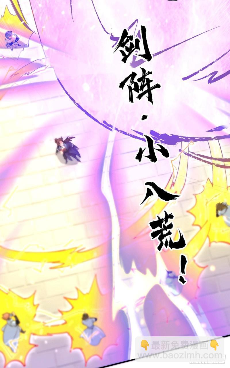 第119话 找死便成全你23