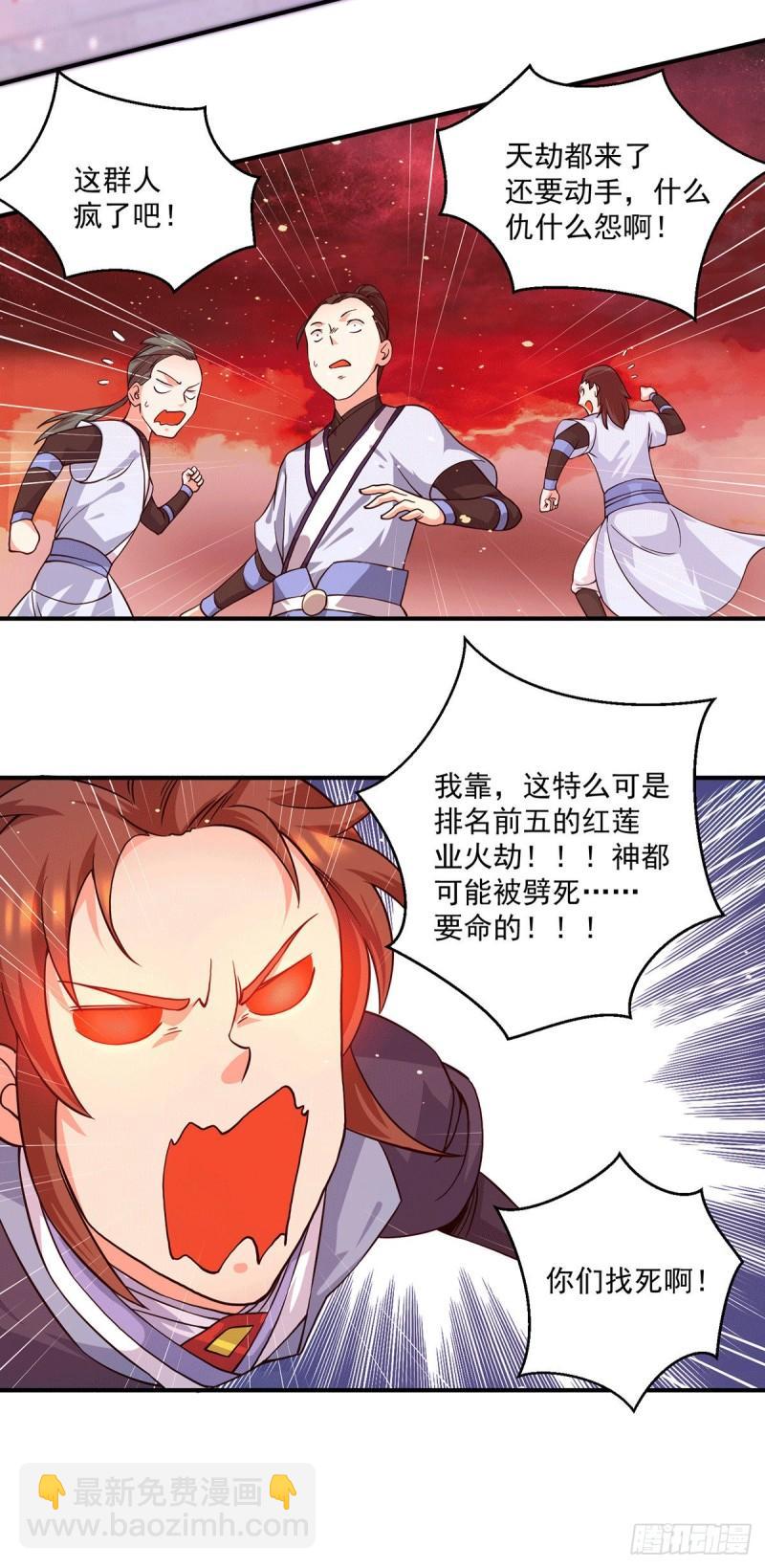 第119话 找死便成全你24