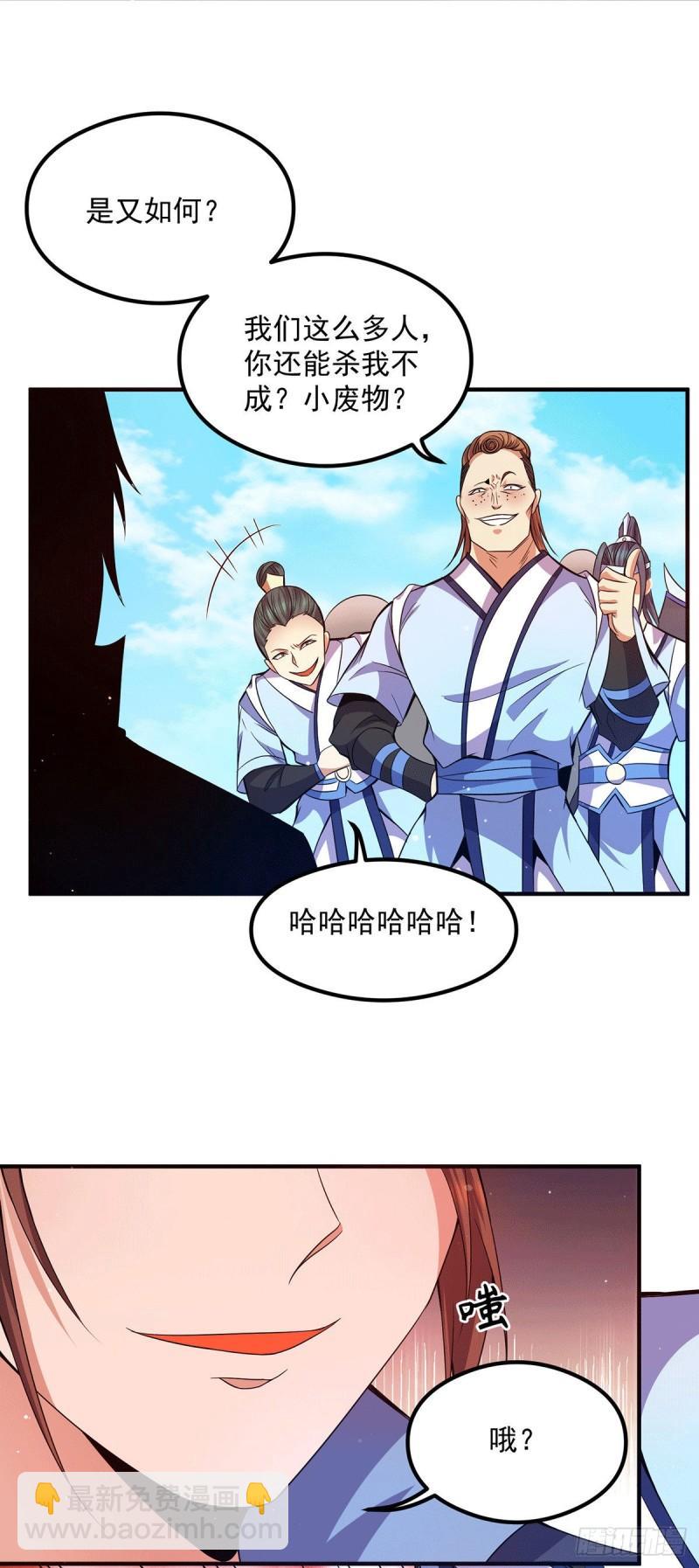 第119话 找死便成全你5