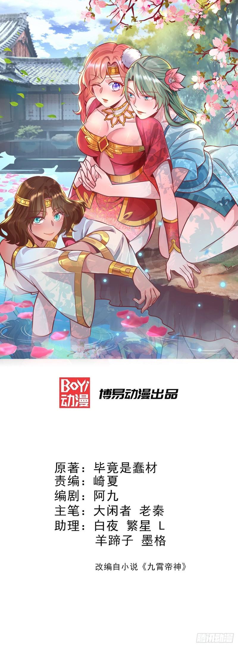 第131话 免战令我都要了0
