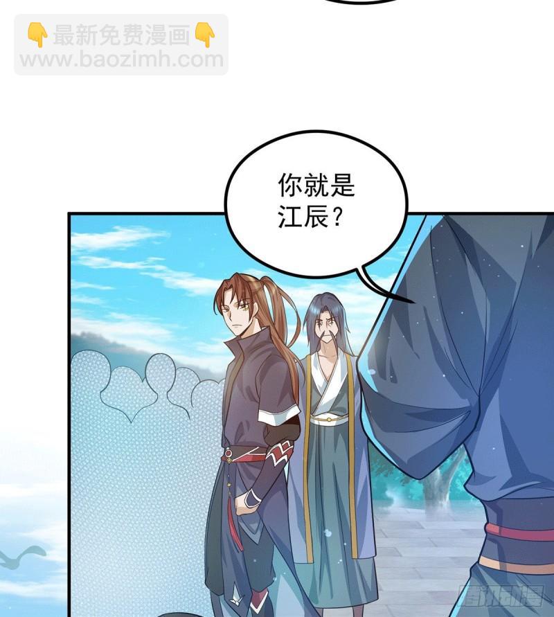 第131话 免战令我都要了14