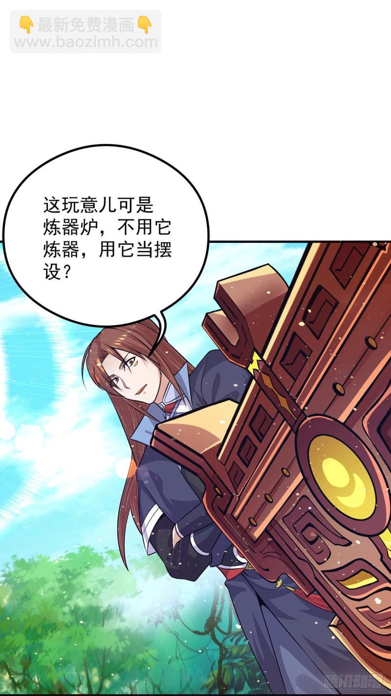 第131话 免战令我都要了22