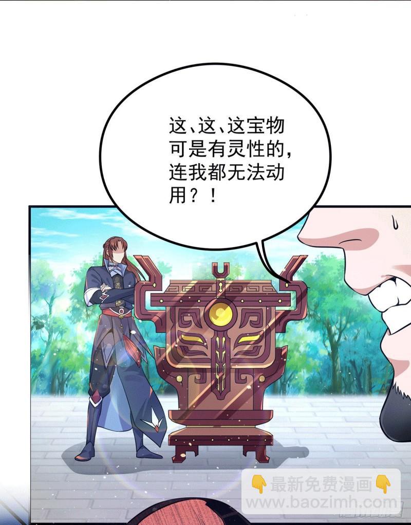 第131话 免战令我都要了23