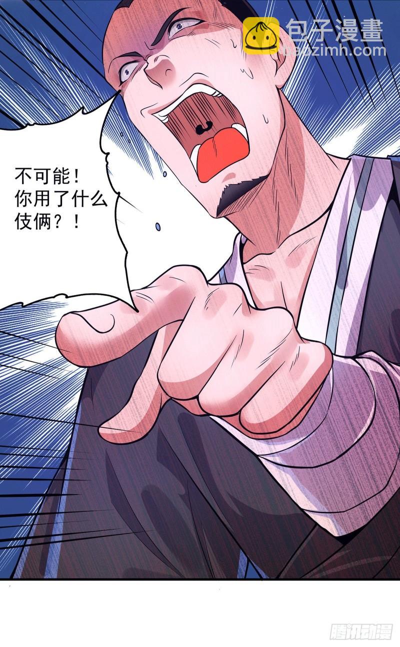 第131话 免战令我都要了24