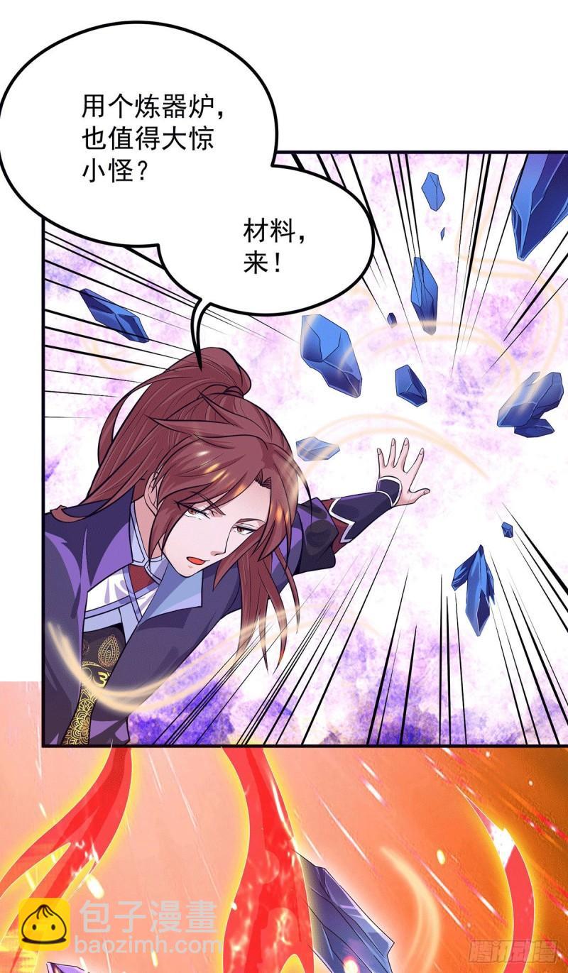 第131话 免战令我都要了25