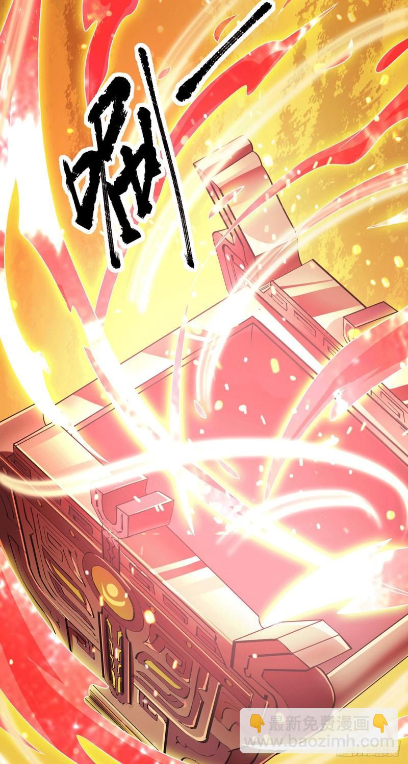 第131话 免战令我都要了28