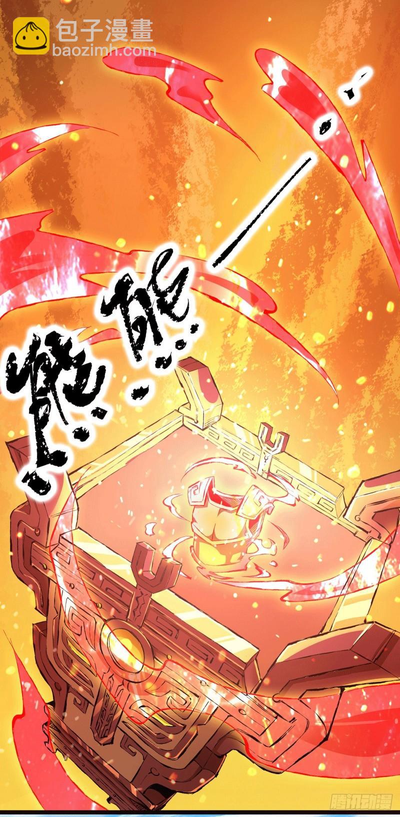 第131话 免战令我都要了30