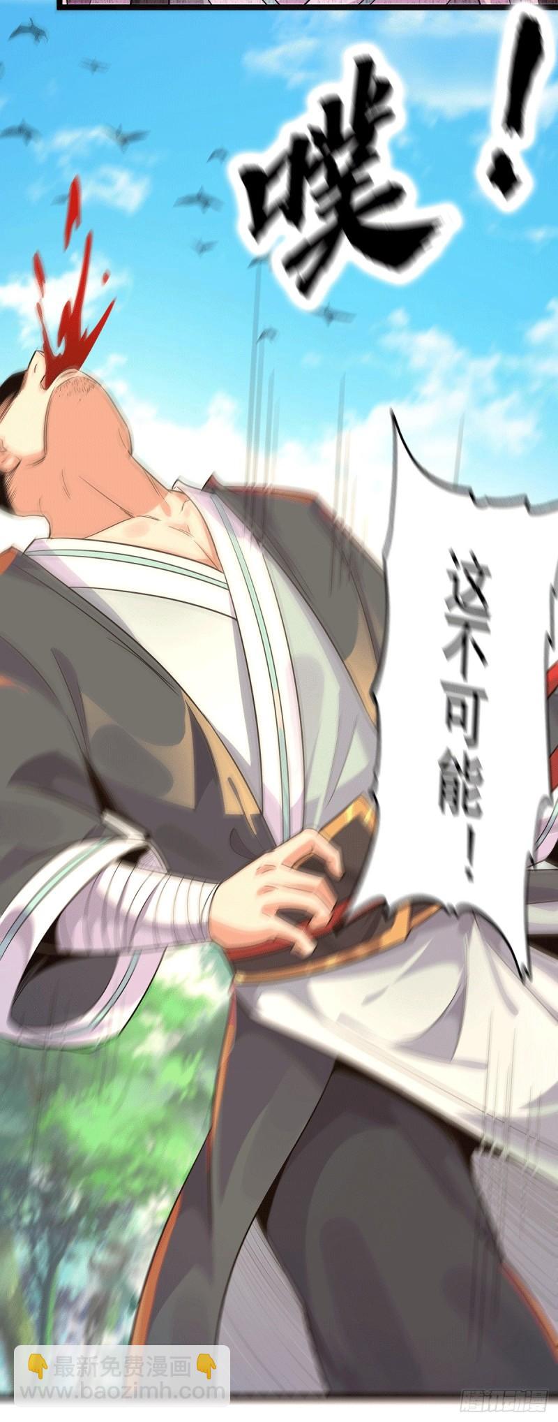 第131话 免战令我都要了33