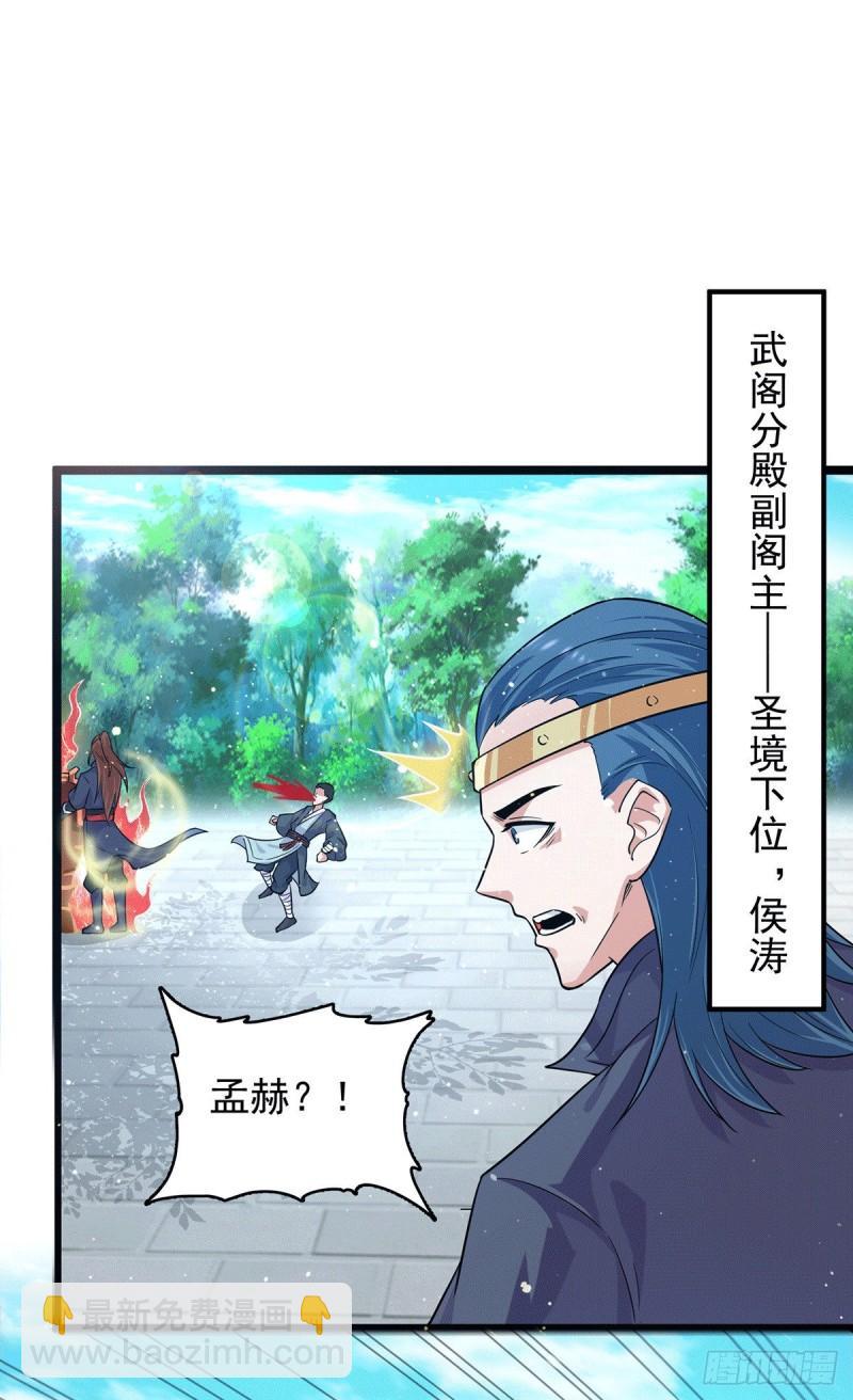 第131话 免战令我都要了34