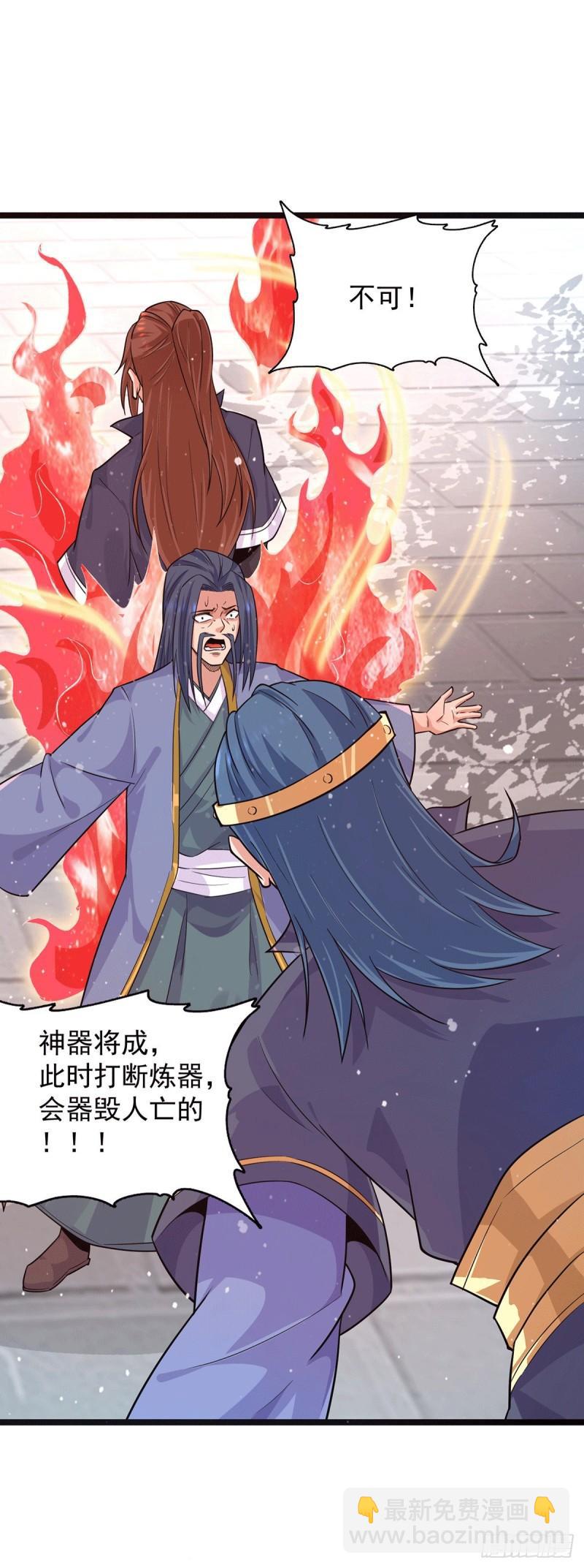 第131话 免战令我都要了36