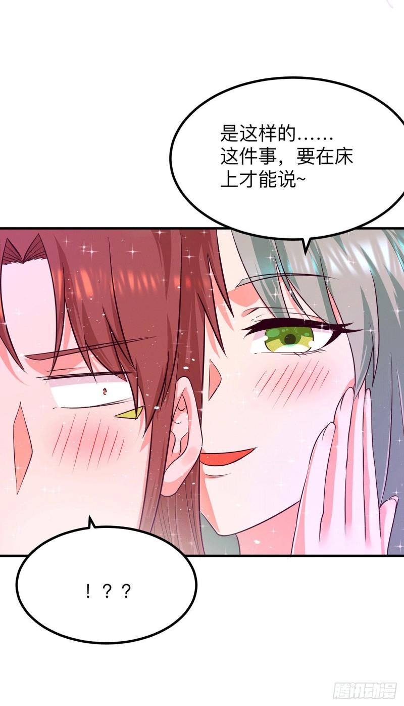 第139话 江流跪求原谅42