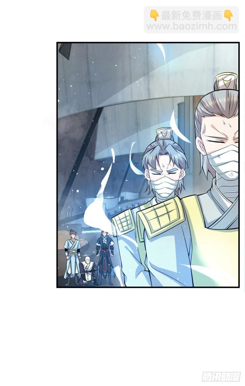 第153话 魔族现世1
