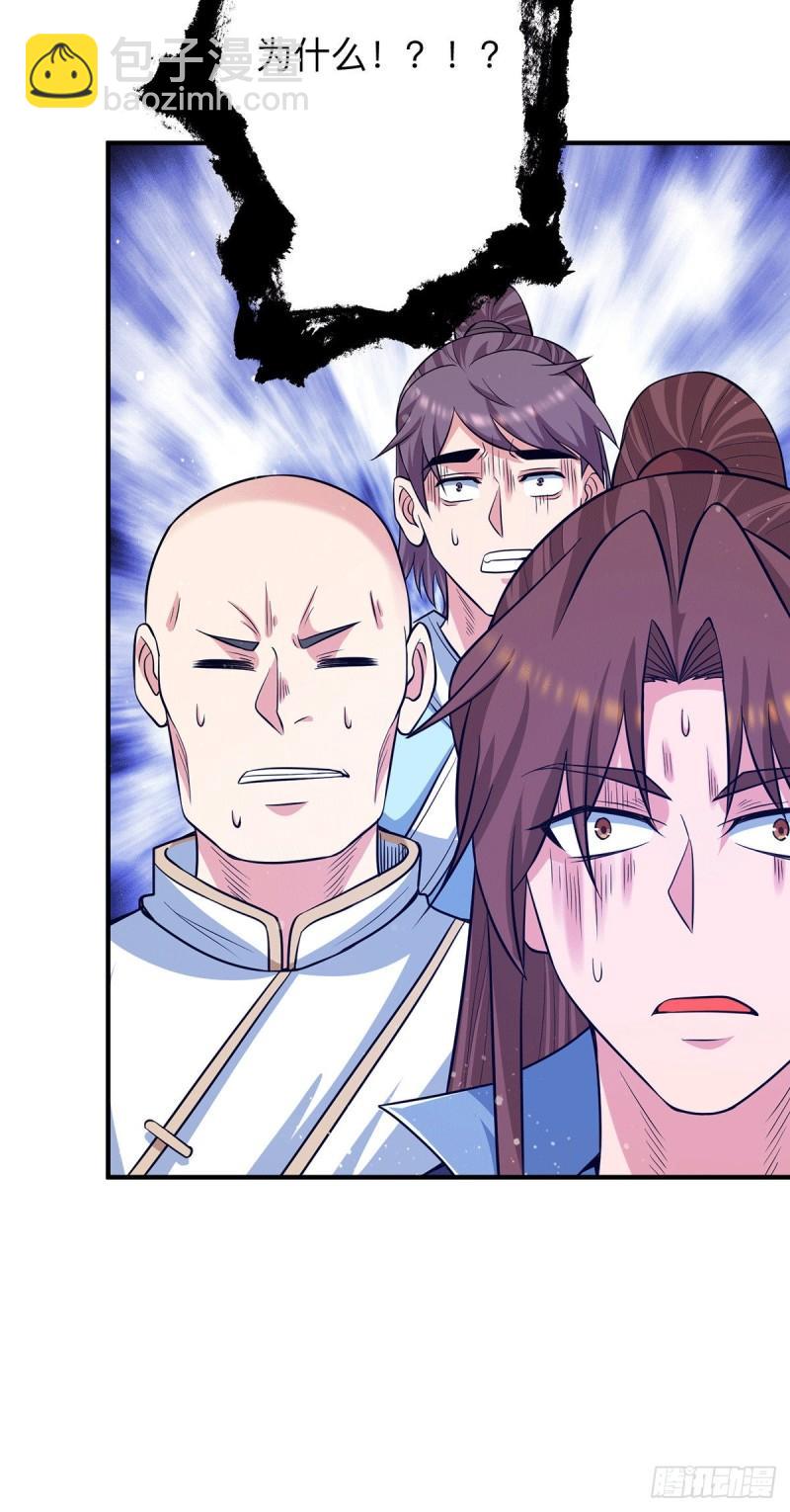 第153话 魔族现世41