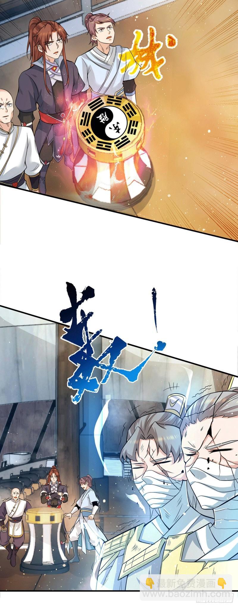 第153话 魔族现世6