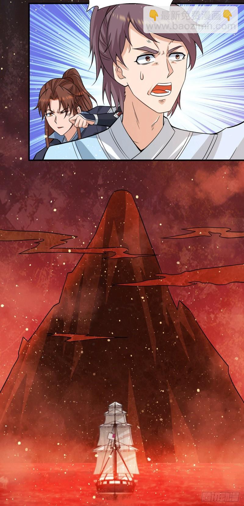 第153话 魔族现世9