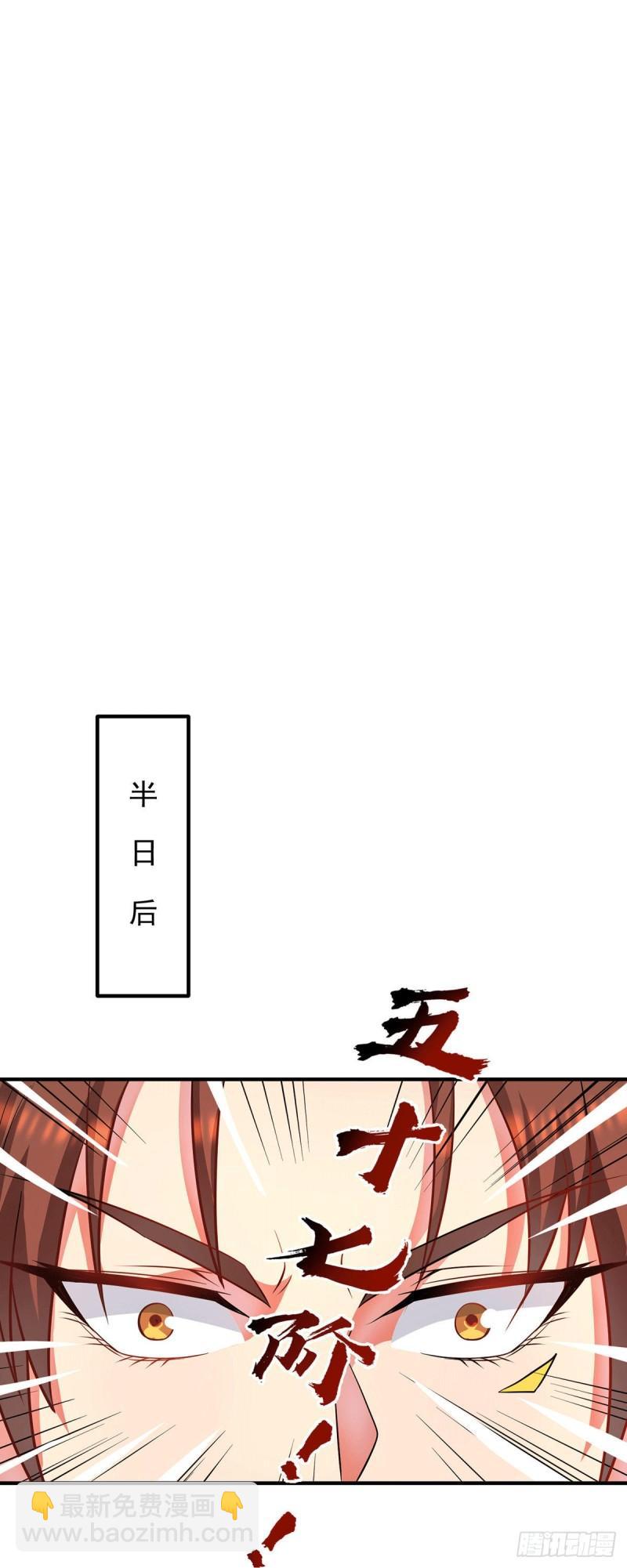 第159话 成为超脱者！？29