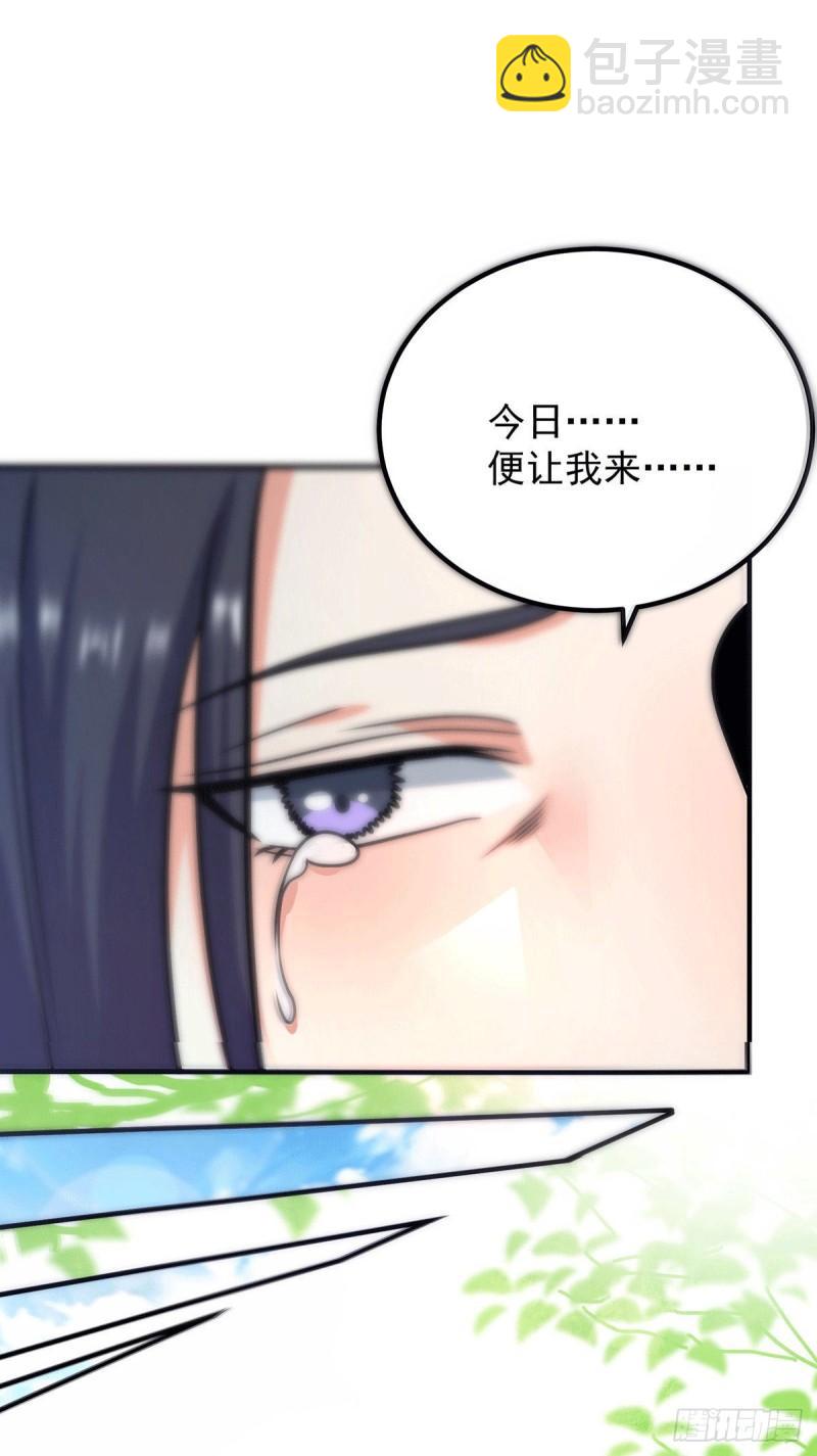 第161话 月夜琉重生？8