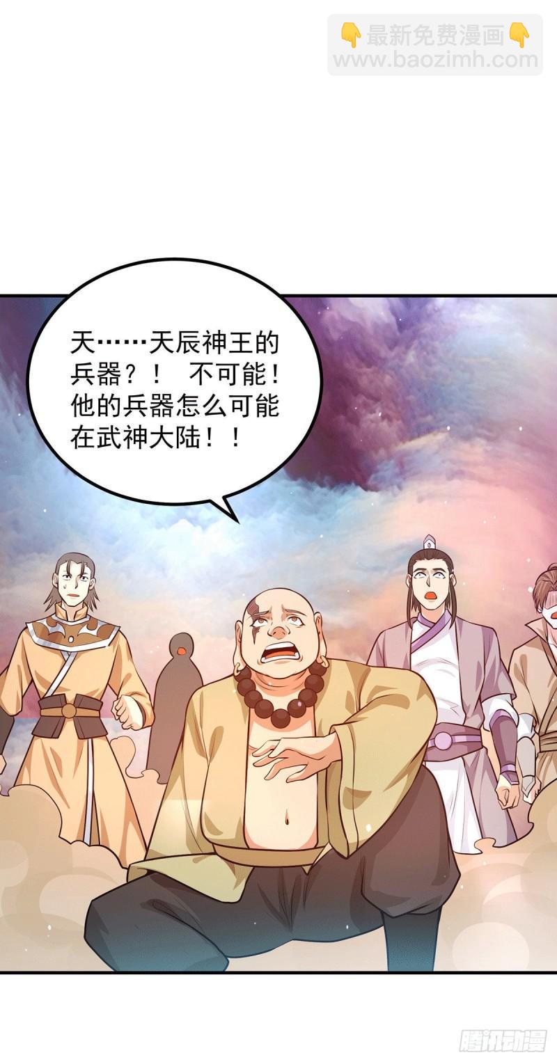 第164话 援军已到达34