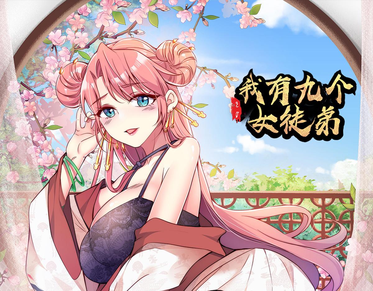 第231话 获得昊天尺0