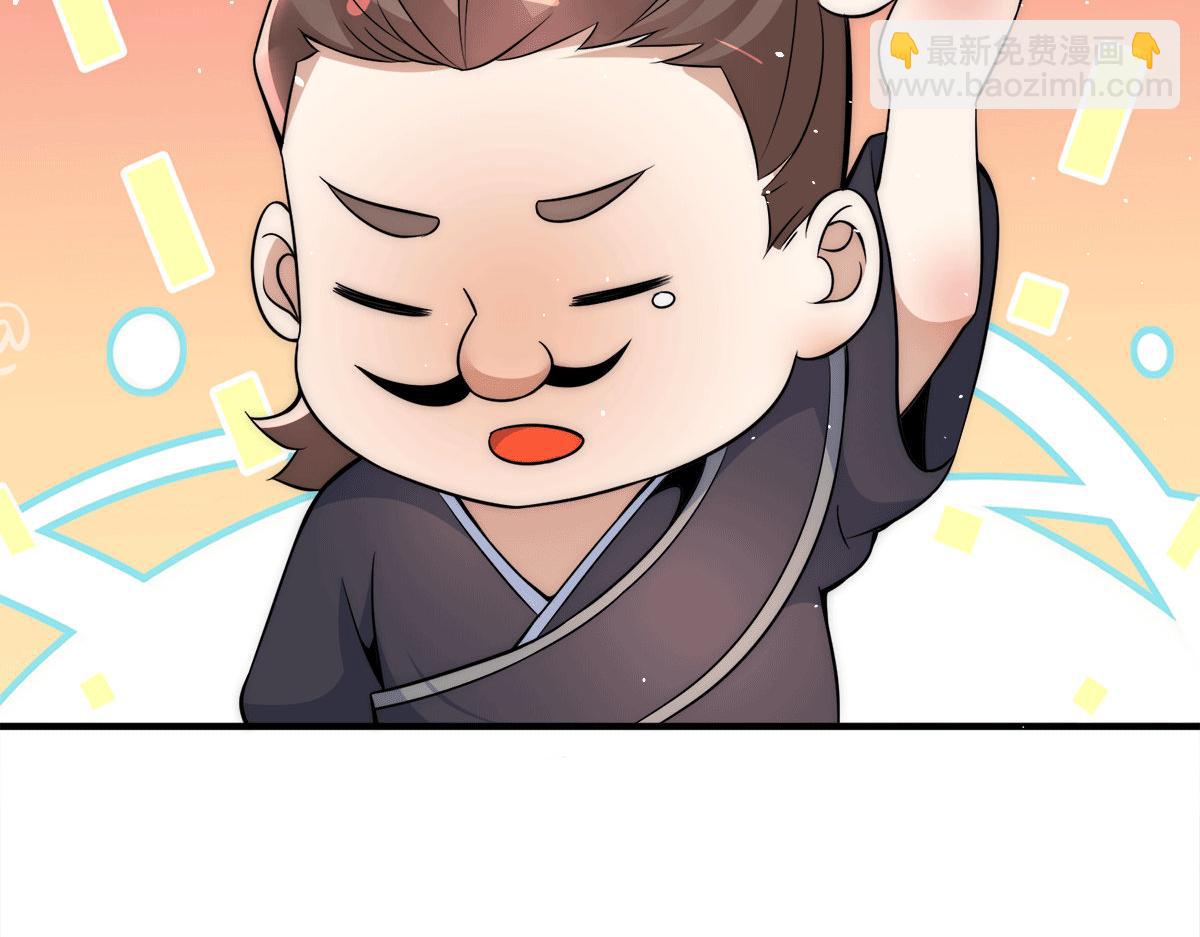 第231话 获得昊天尺104