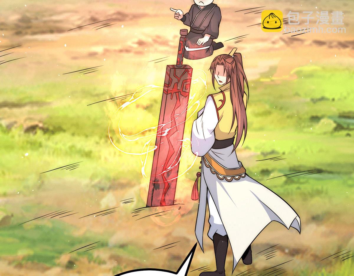 第231话 获得昊天尺110