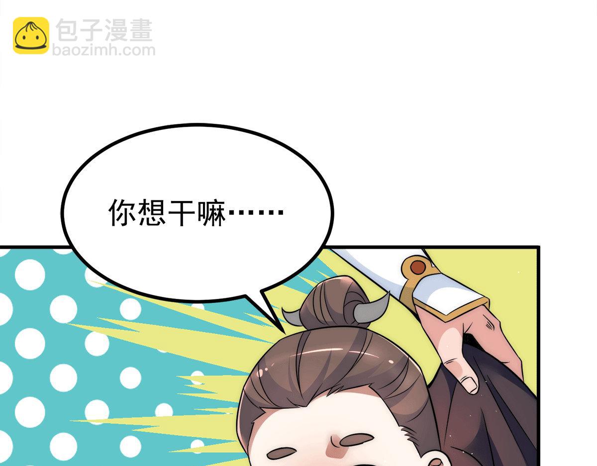 第231话 获得昊天尺118