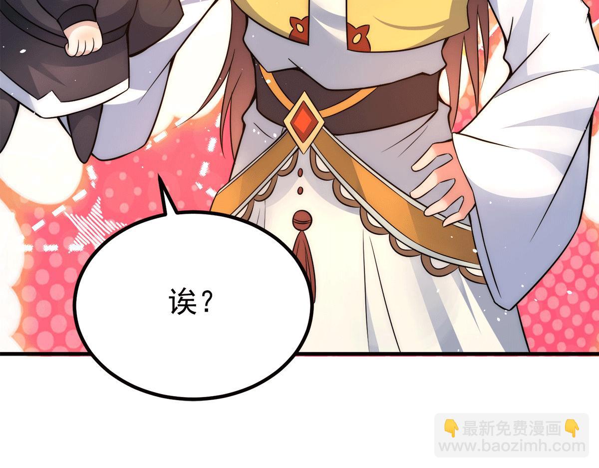 第231话 获得昊天尺121