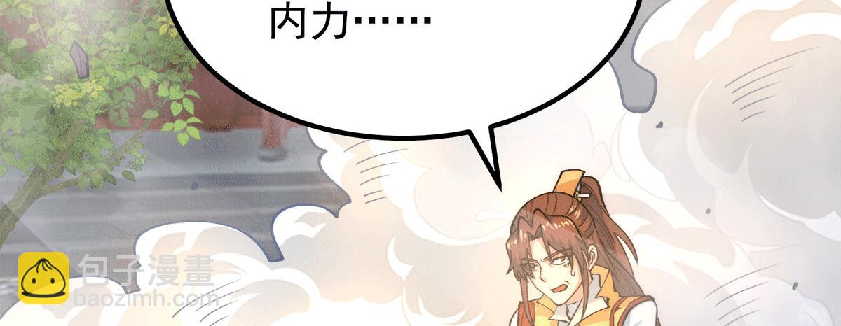 第231话 获得昊天尺37