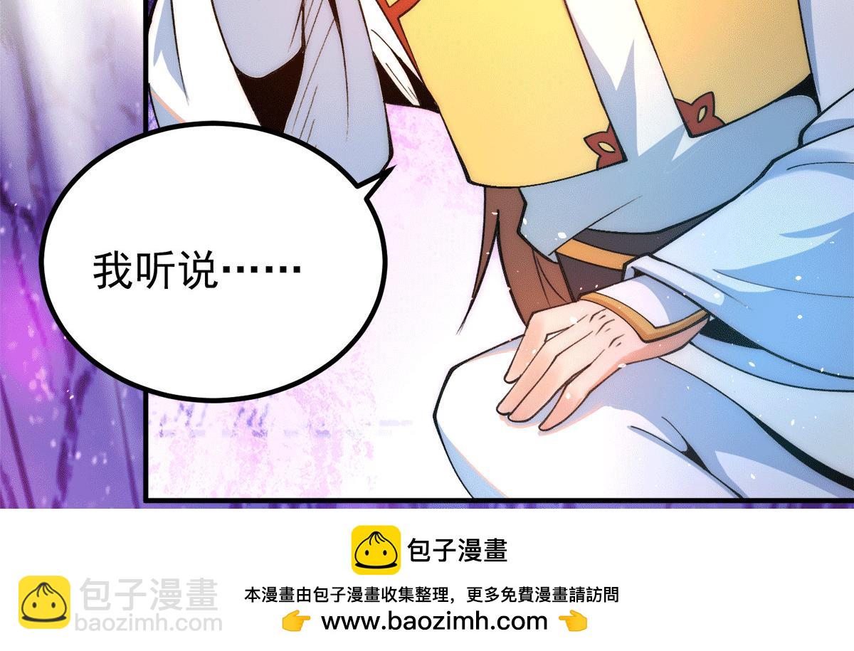 第231话 获得昊天尺53