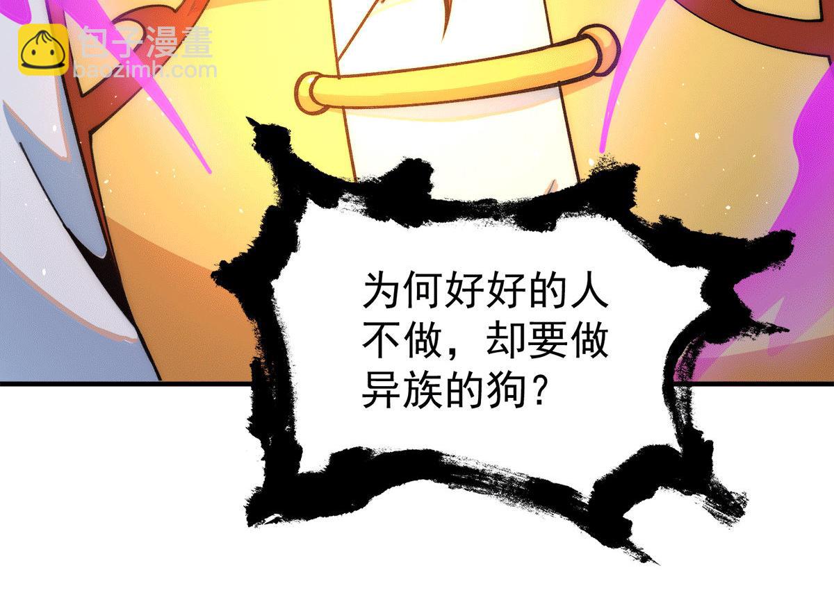 第231话 获得昊天尺56