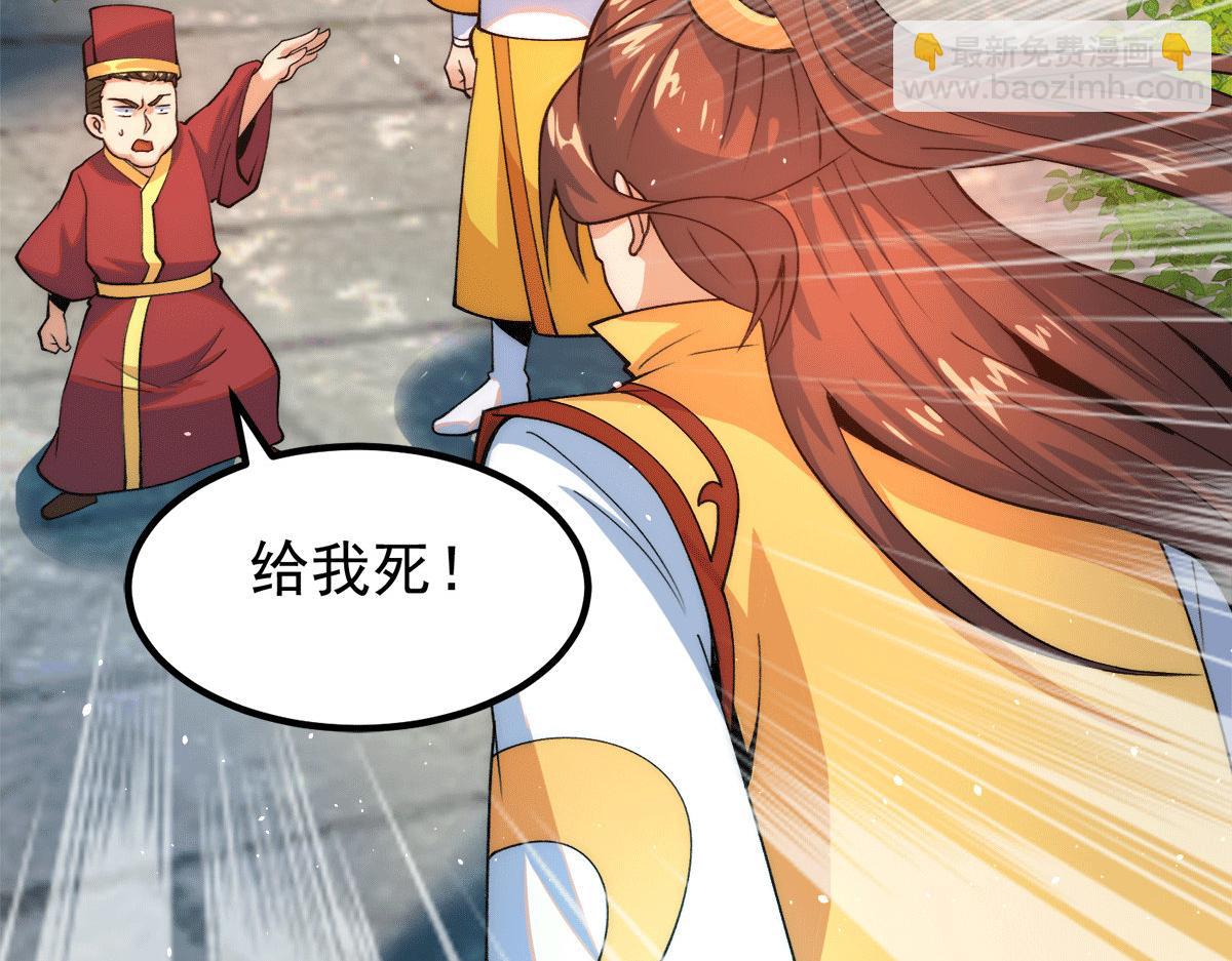 第231话 获得昊天尺58