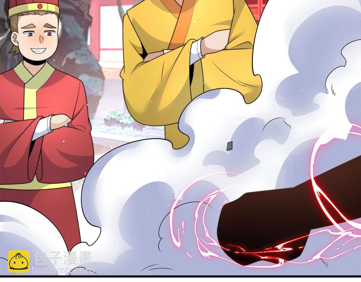 第231话 获得昊天尺70