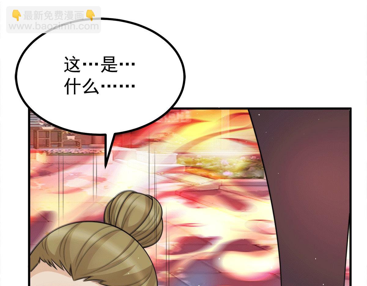 第231话 获得昊天尺78
