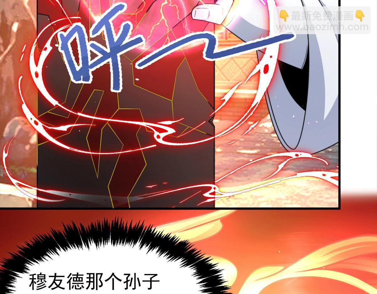 第231话 获得昊天尺85
