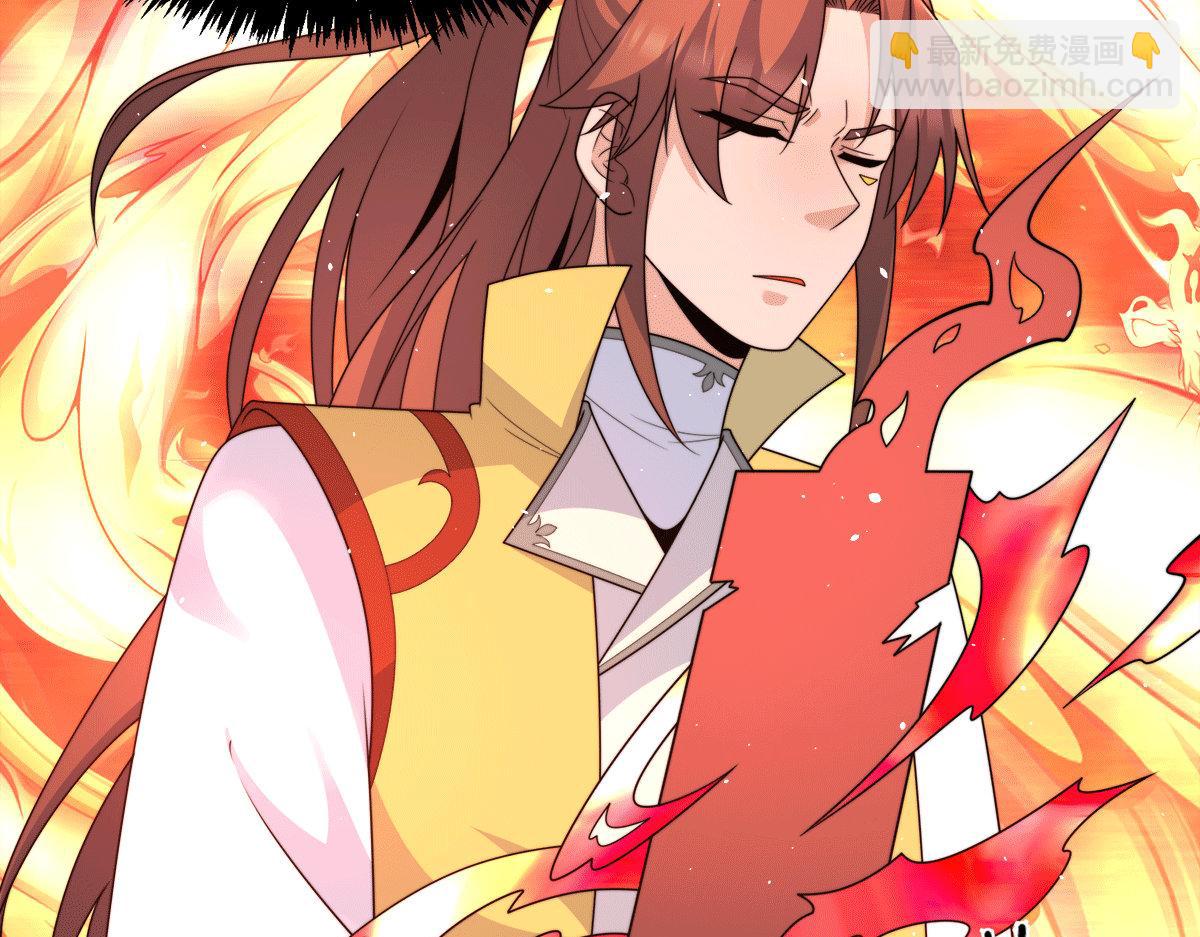 第231话 获得昊天尺87
