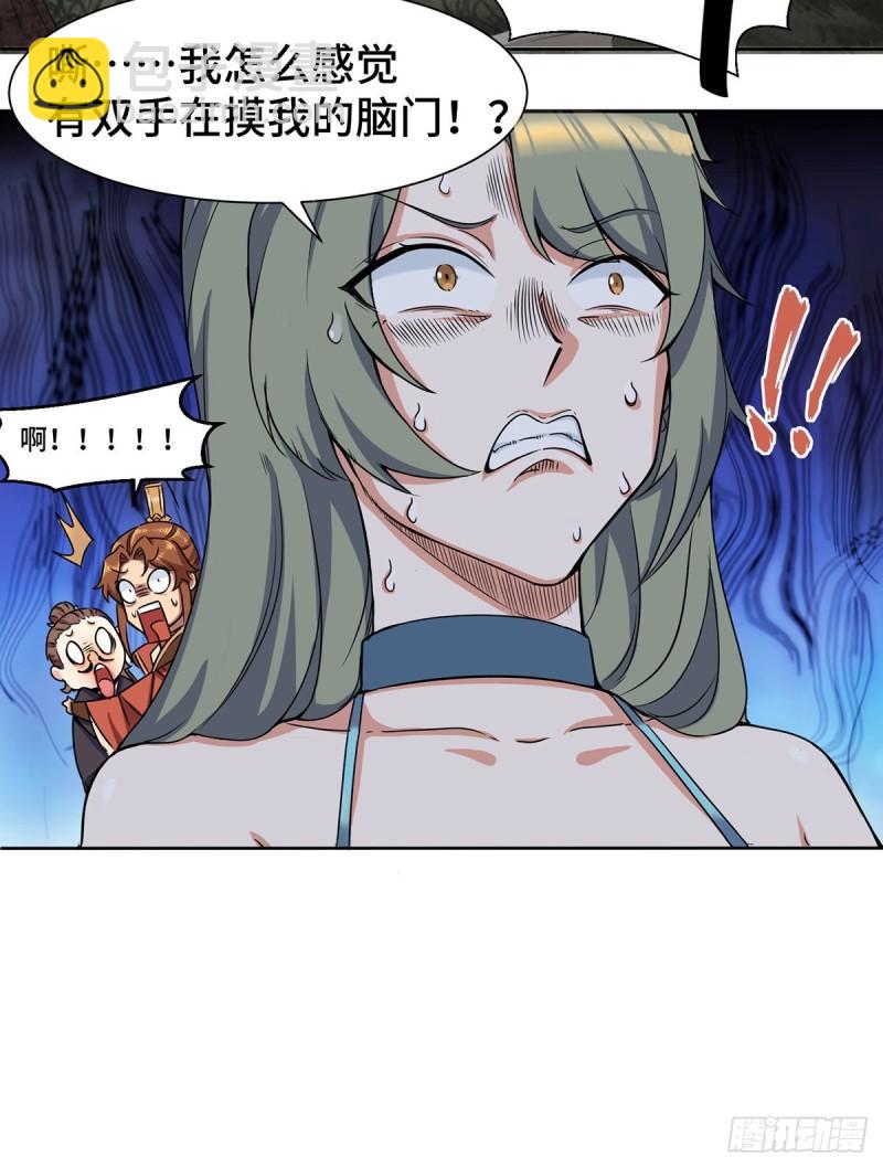 第265话 不灭之路！2
