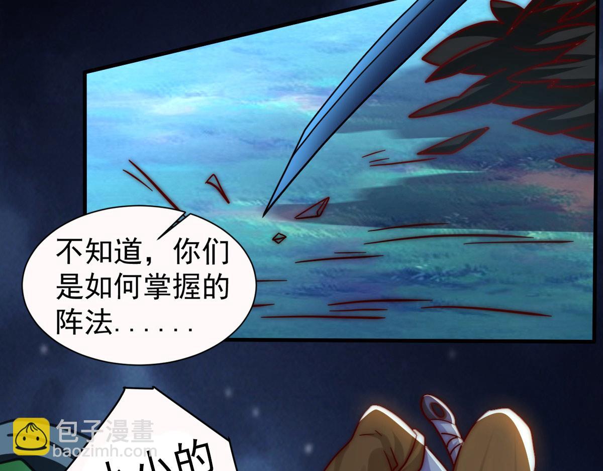 第277话 窗前明月108