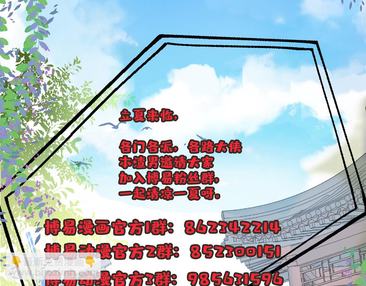 第277话 窗前明月153