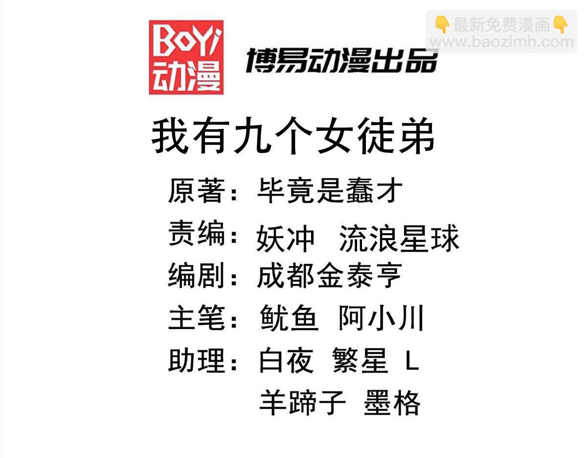 第277话 窗前明月2