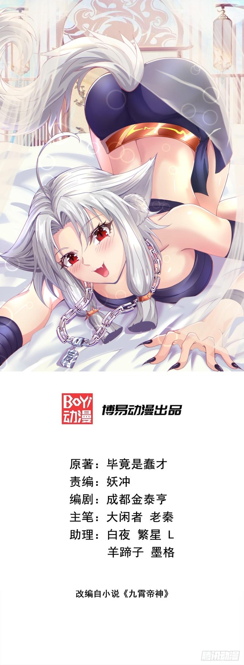 第293话 江辰上战场0