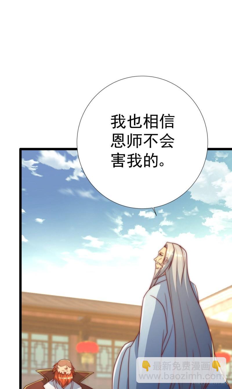 第293话 江辰上战场11