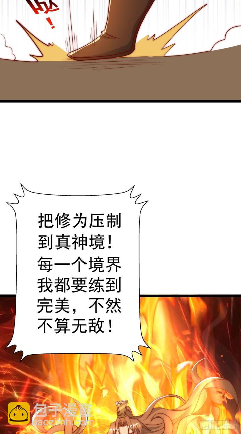 第293话 江辰上战场21