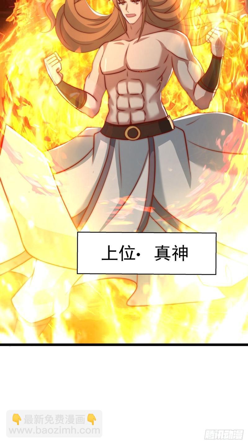 第293话 江辰上战场22